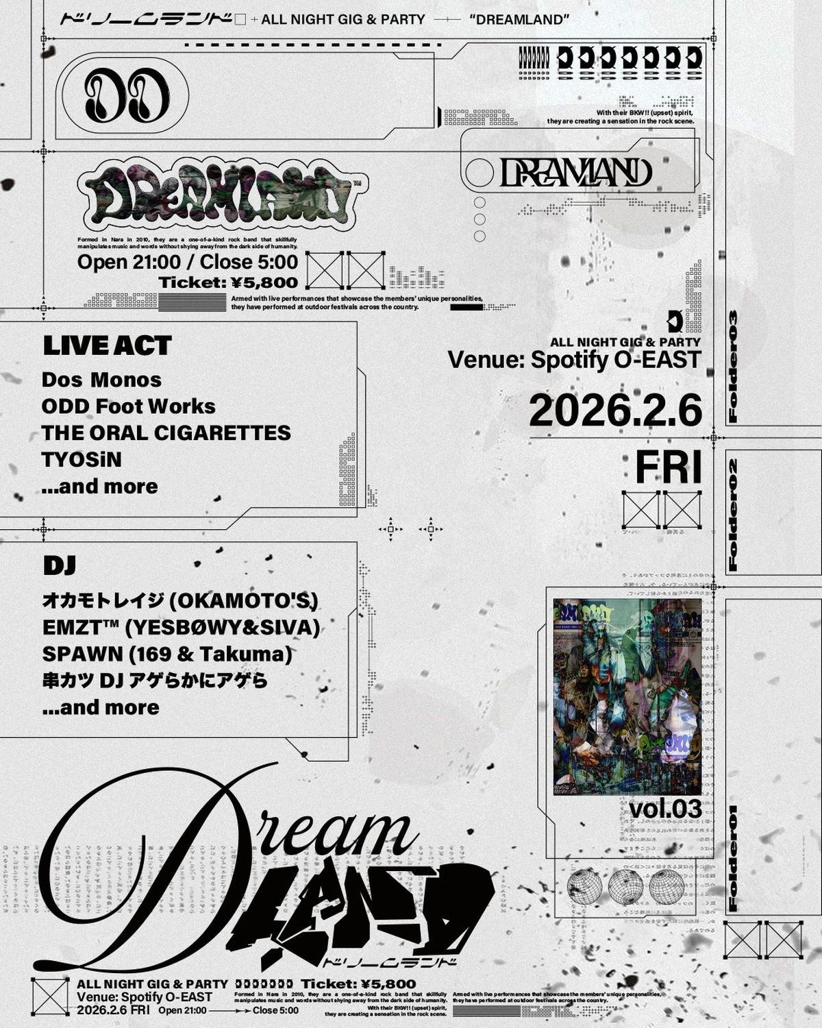 THE ORAL CIGARETTES 山中拓也主宰クリエイティブレーベル「DREAMLAND